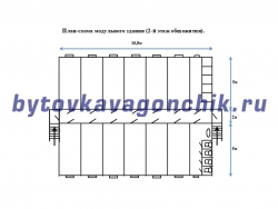 Модульные общежитие и столовая